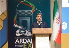 همایش بین‌المللی سرمایه‌گذاری استان اردبیل