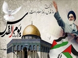 روز جهانی قدس