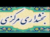 عید نوروز
